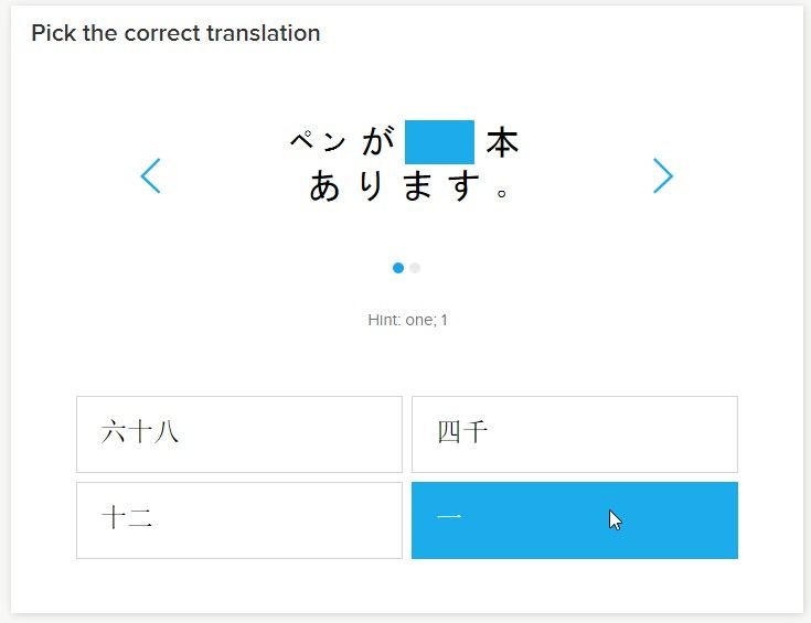FluentU Japanese Flashcards 3