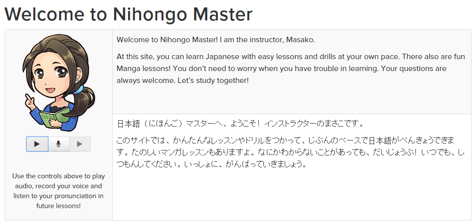 Nihongo Master Review - 13