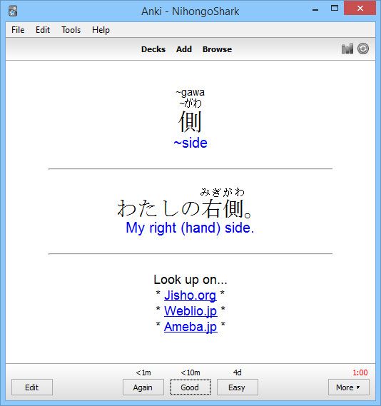 JLPT N5 Vocabulary Card - Back Side