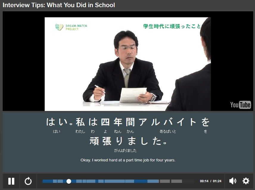 FluentU Japanese Video Sample