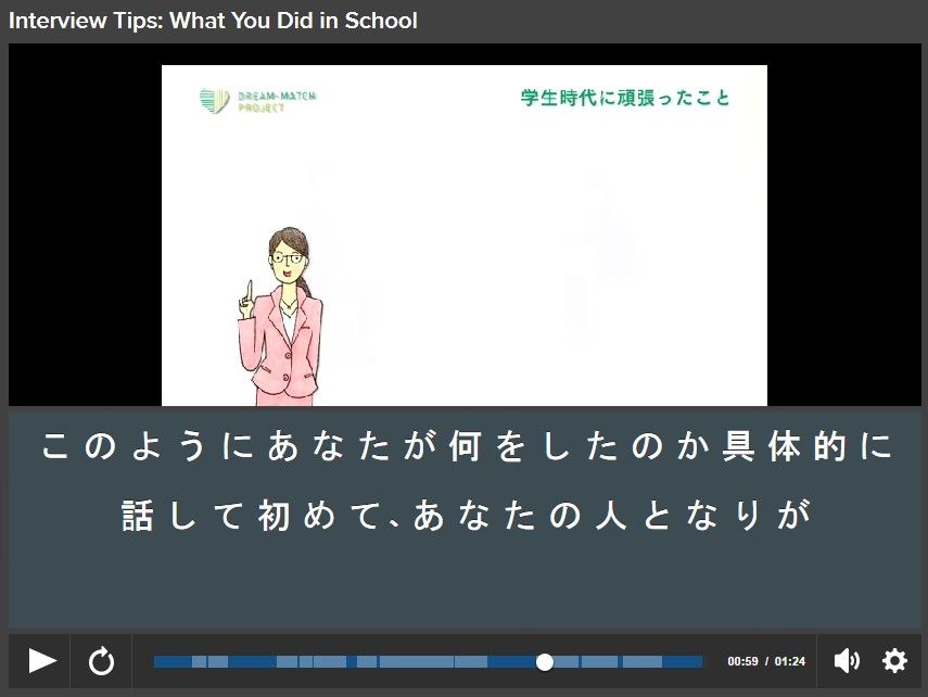 FluentU Japanese No Captions