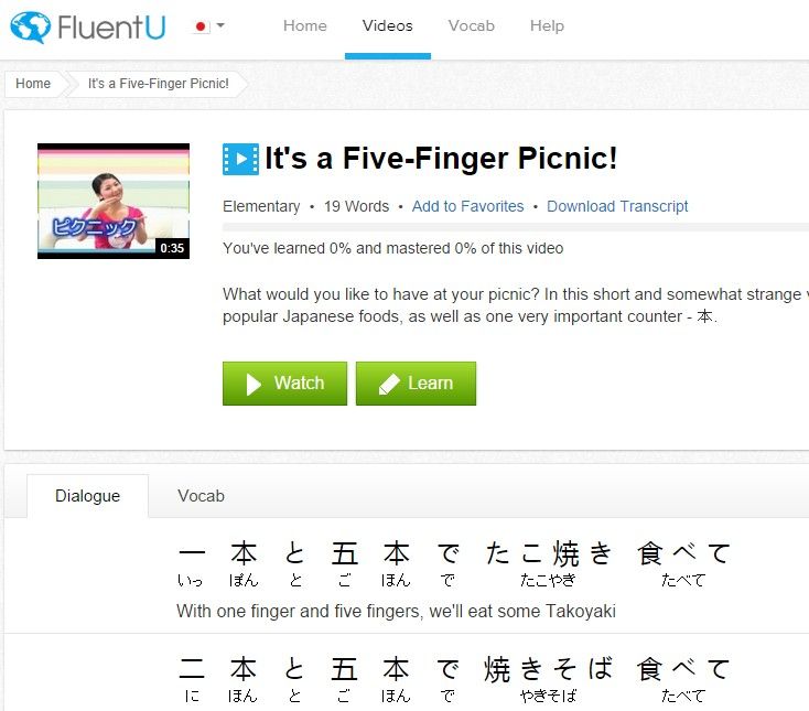 FluentU Japanese Flashcards 6