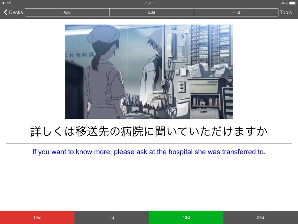 Studying Japanese Grammar with Anime Flashcards 1 