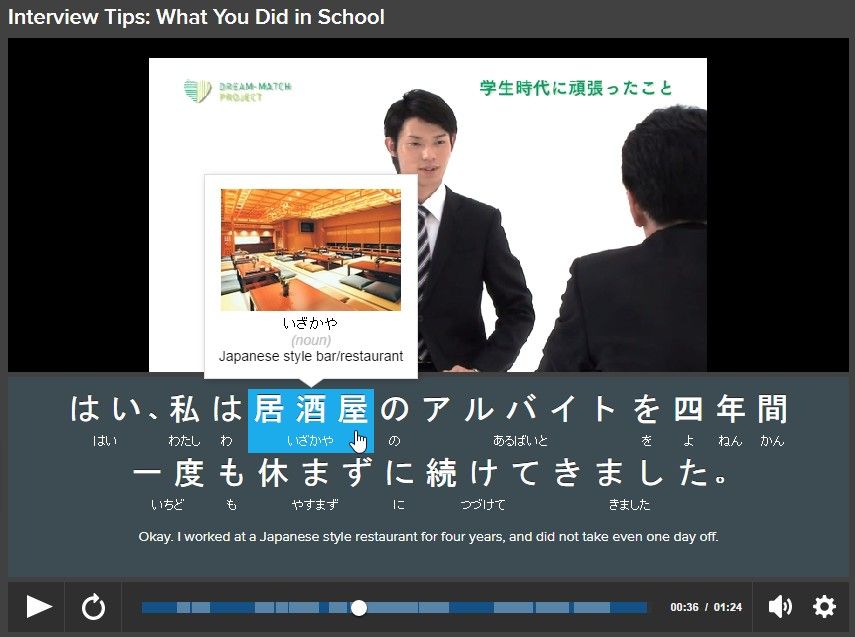 FluentU Japanese Automatic Pausing and Word Lookup