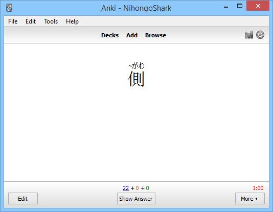 JLPT N5 Vocabulary Card - Front Side